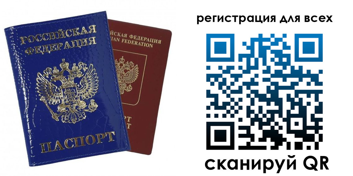 купить прописку в Выборге