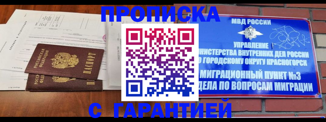 найти адрес прописки в Выборге