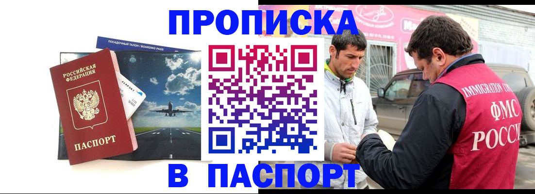 форма 3 в Выборге