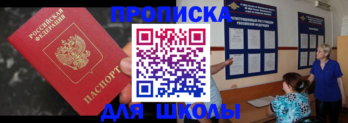 временная регистрация гарантия в Выборге