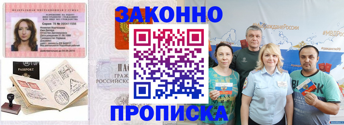 регистрация для школы в Выборге