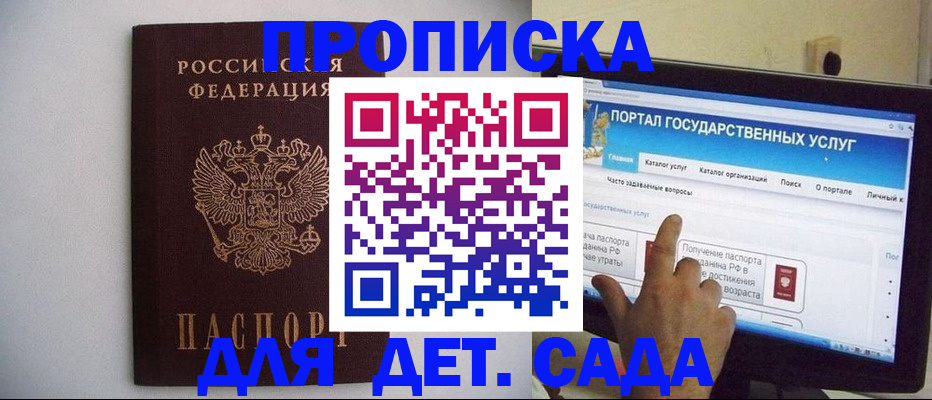 пропишу в квартире в Выборге