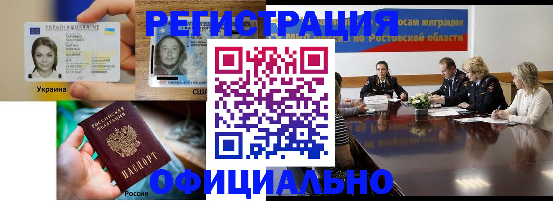 прописка иностранных граждан в Выборге
